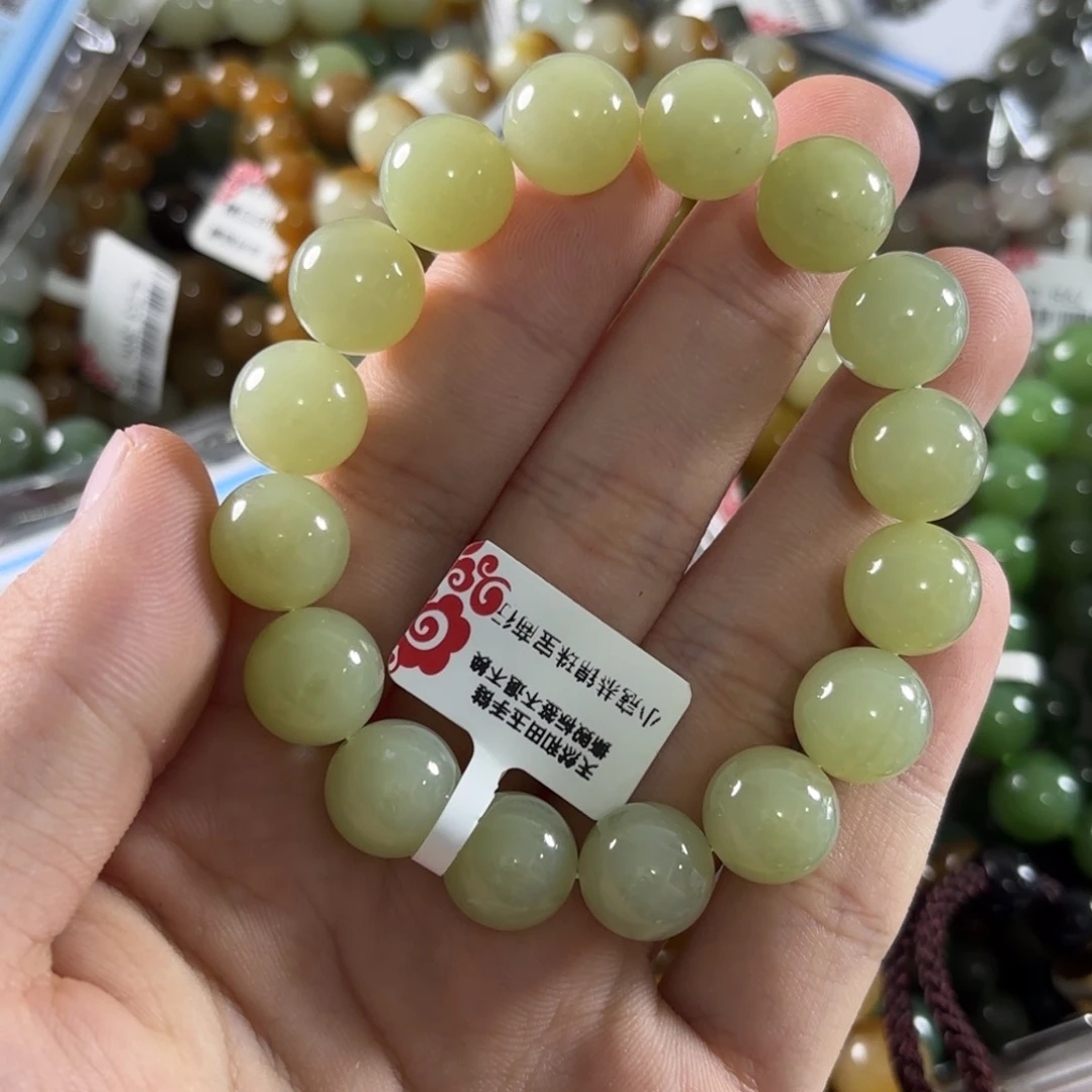 手链未镶嵌和田玉263
