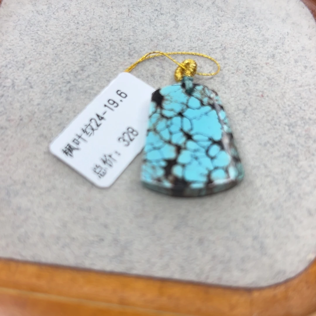 绿松石未镶嵌珠宝半成品