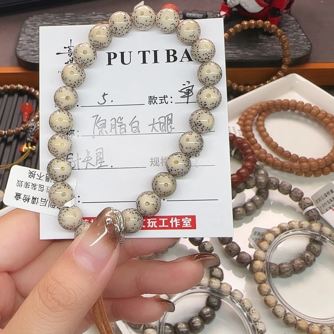 手串星月菩提星月