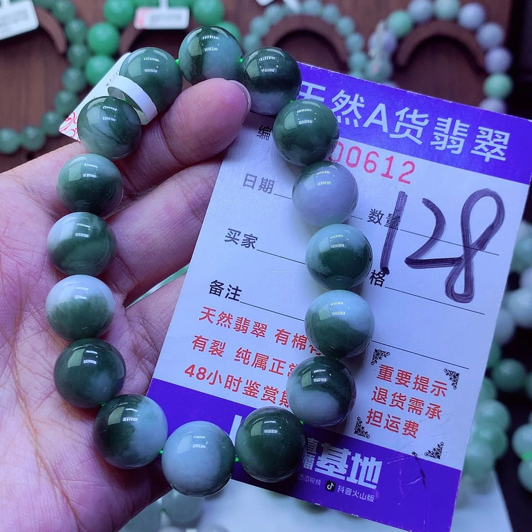 毛衣链未镶嵌翡翠