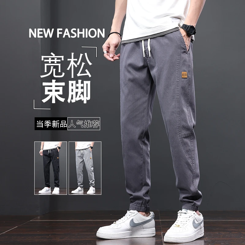 夏季宽松休闲裤男士薄款透气青年哈伦束脚裤男装韩版运动裤子