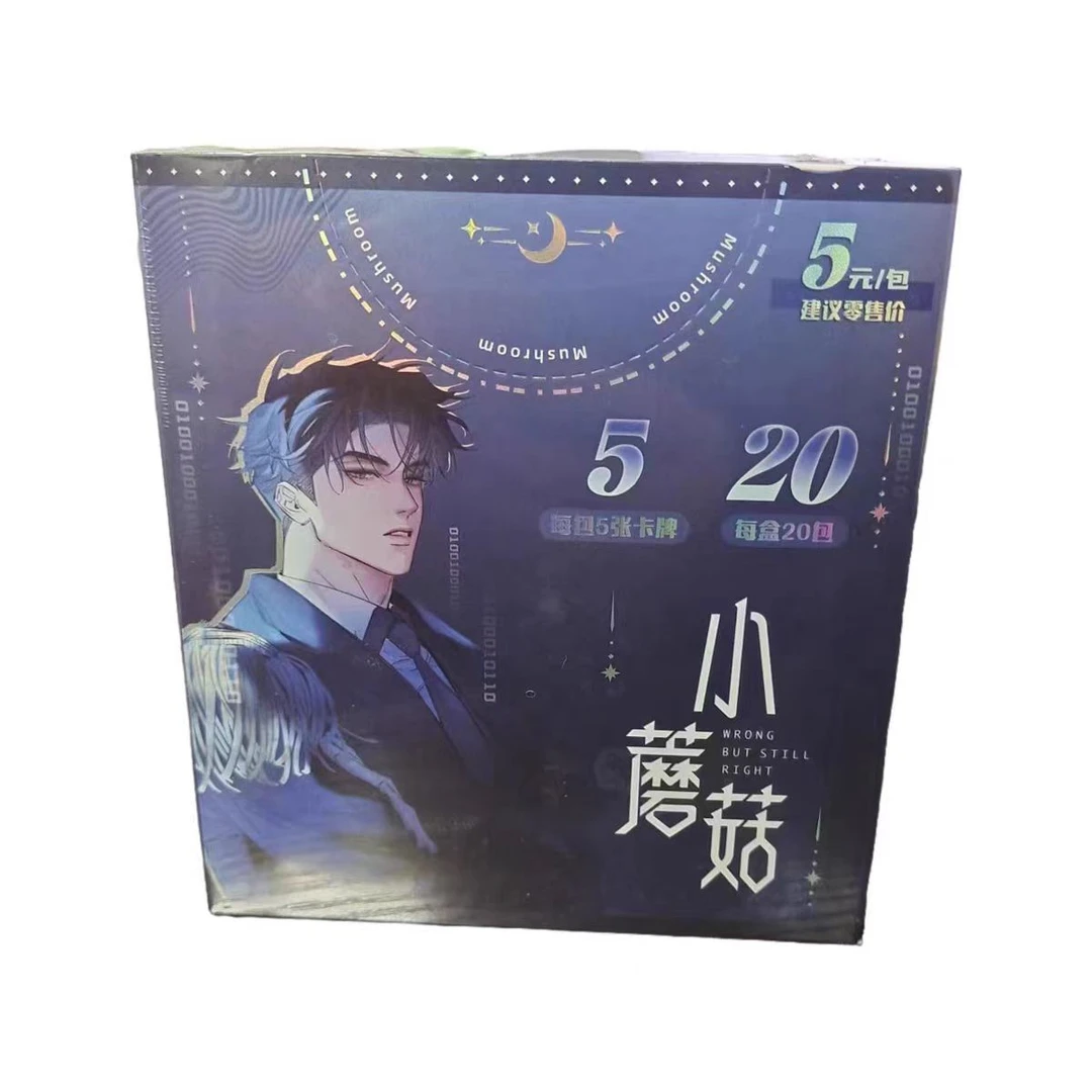 小蘑菇收藏卡卡牌第二弹-命运审判系列卡牌