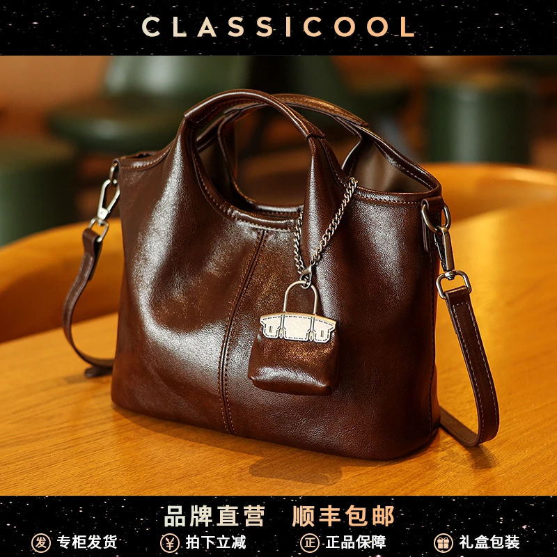 CLASSICOOL爆款包包女2025新款休闲复古菜篮子女士手提包女