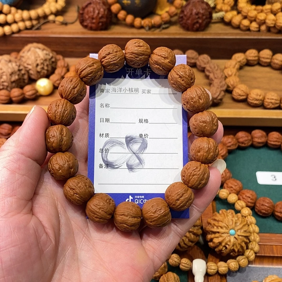 手串文玩核桃15粗筋