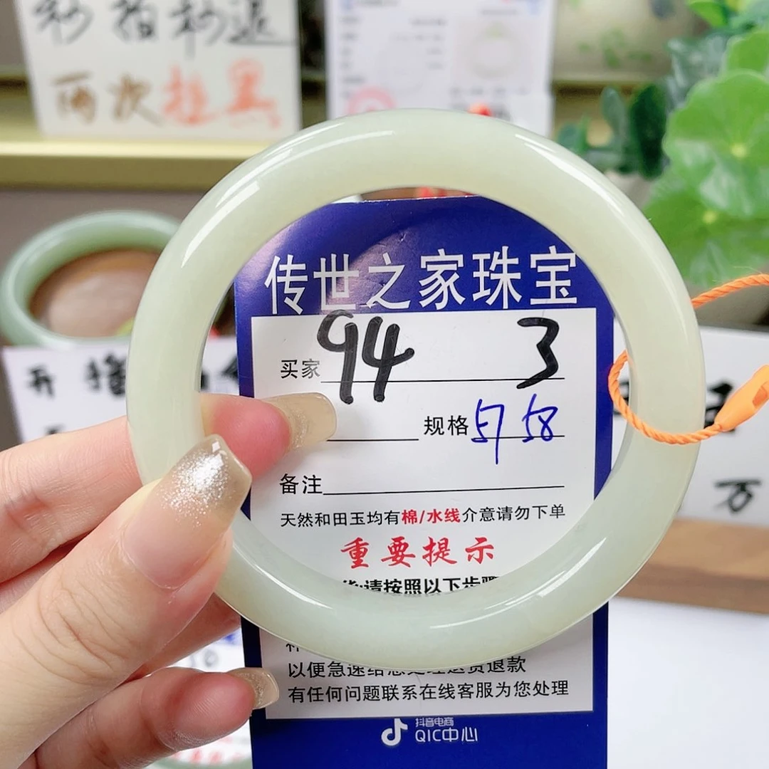 【闪购商品】未镶嵌手镯和田玉
