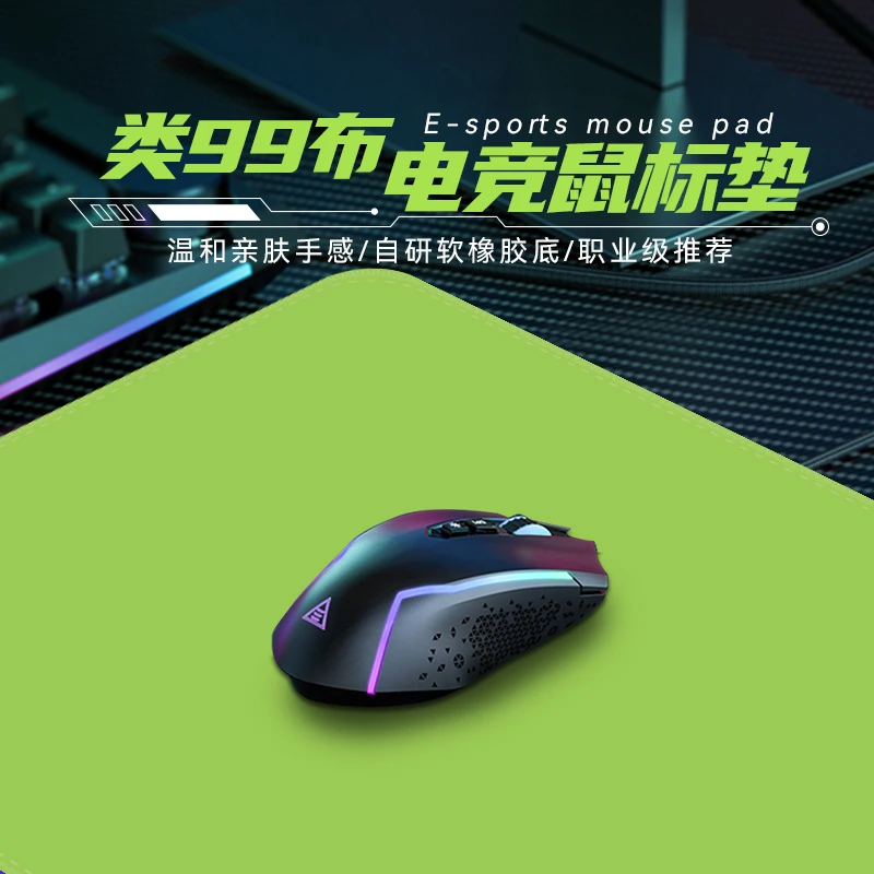 类99布电竞鼠标垫轻奢高级办公鼠标垫超大电竞游戏桌垫亲肤顺滑
