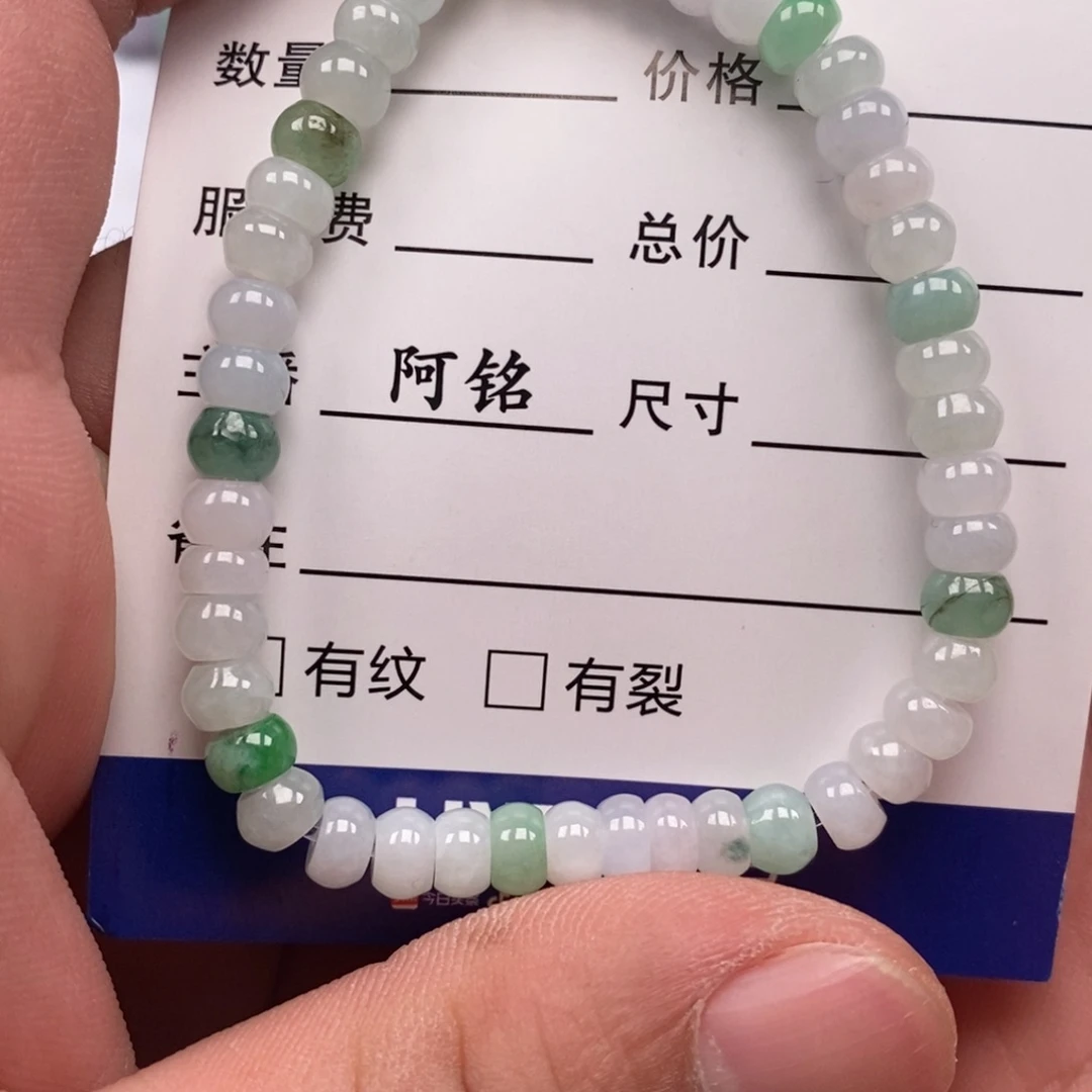 翡翠未镶嵌颈饰           3