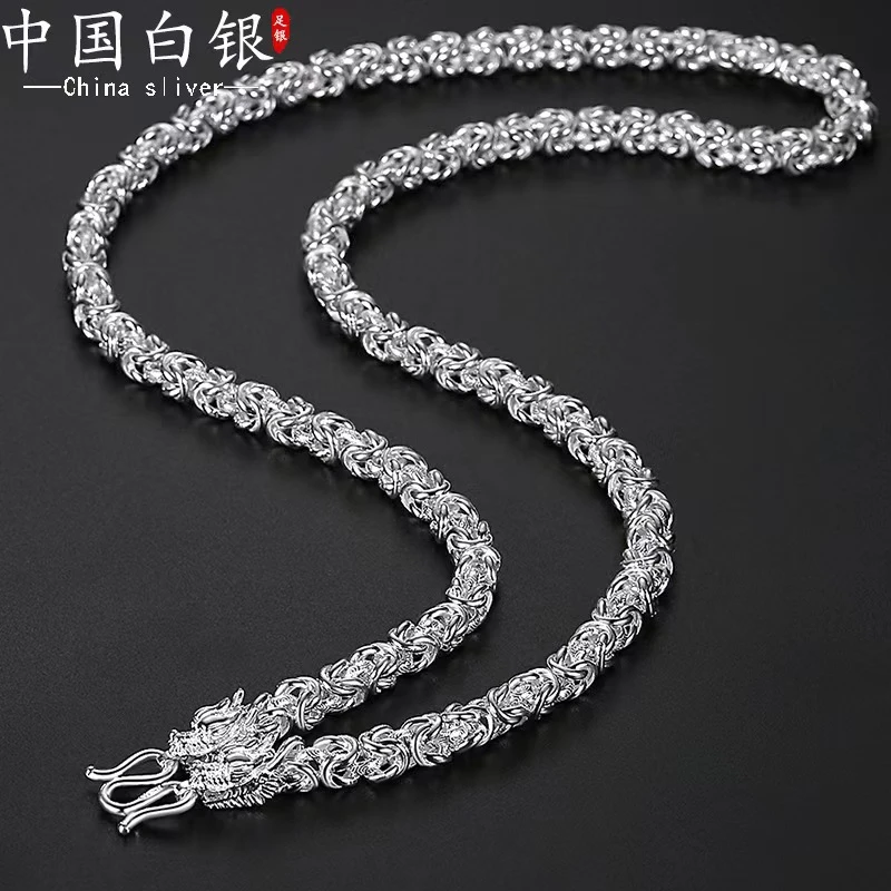 链子足银 足银男士龙骨银项链+礼盒证书
