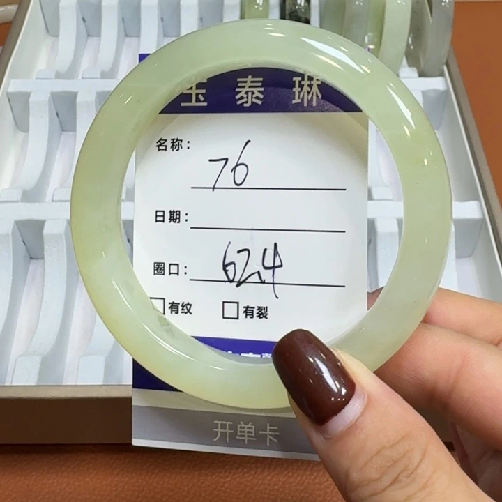 未镶嵌岫玉手镯天然