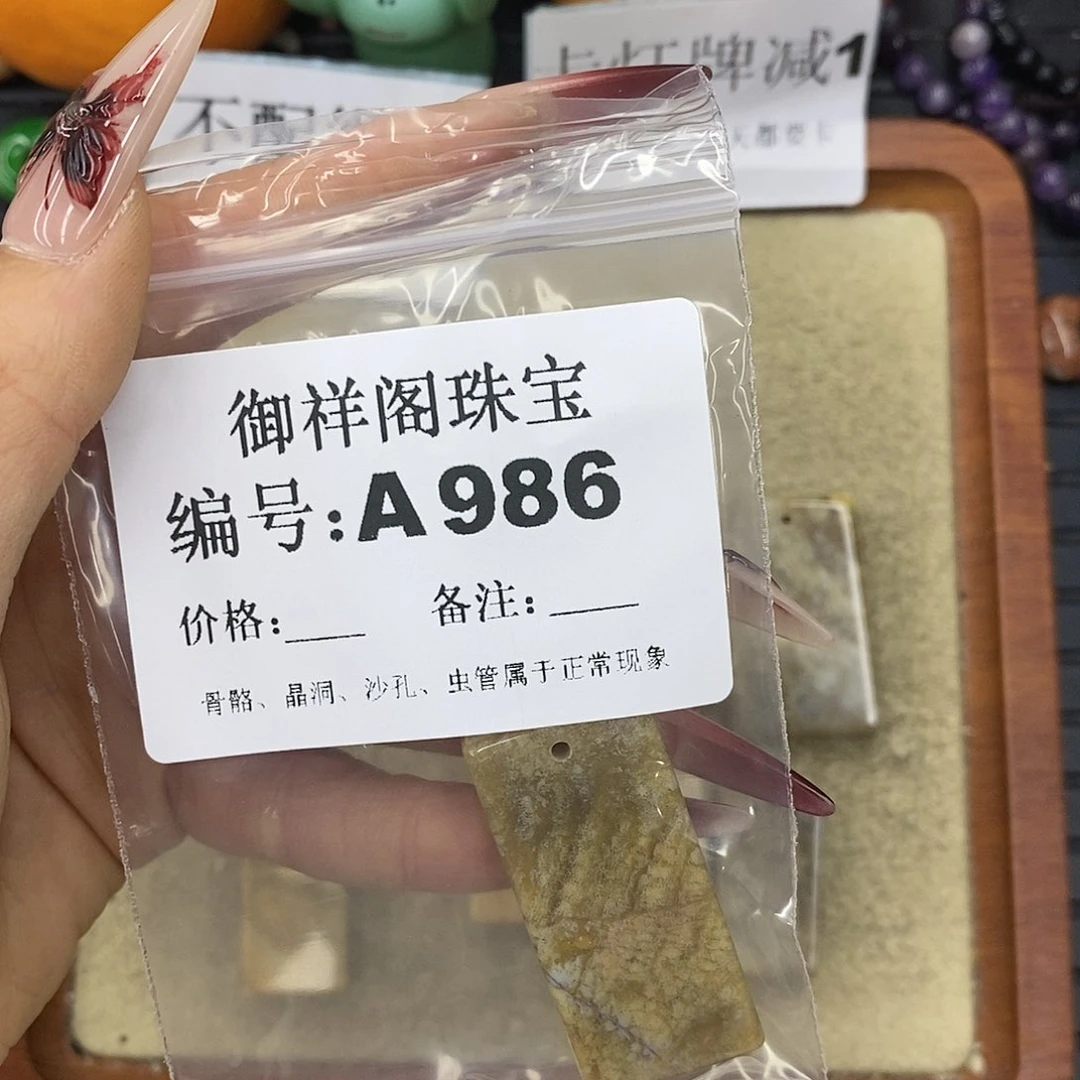 石英质玉吊坠(不含链)未镶嵌Ｙ*?