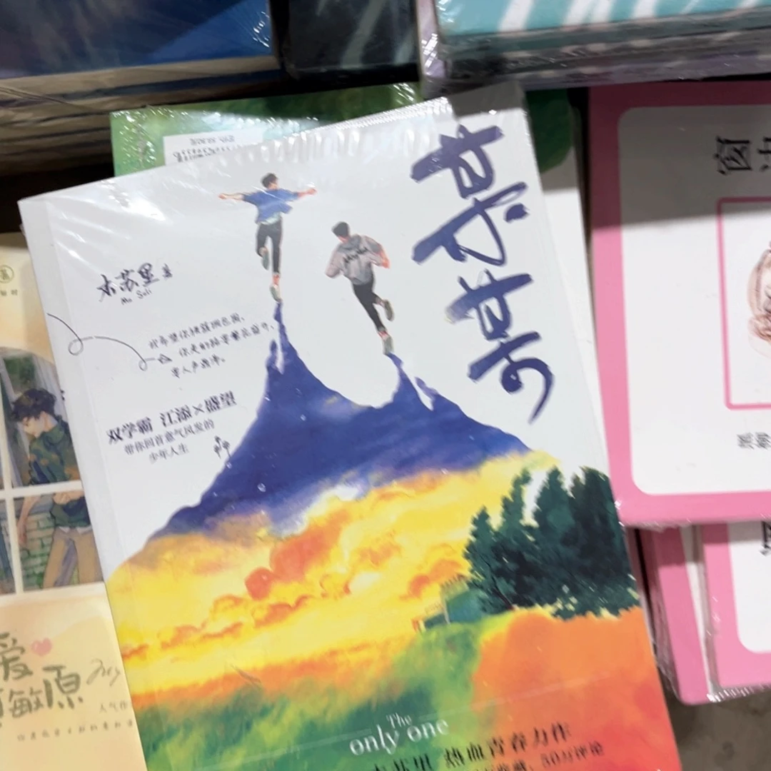 某某新书全套福利未删减