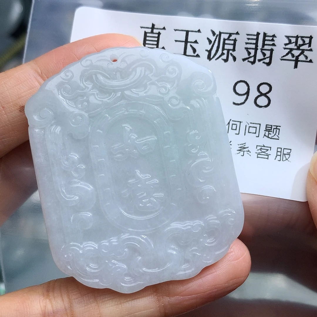 颈饰未镶嵌翡翠98