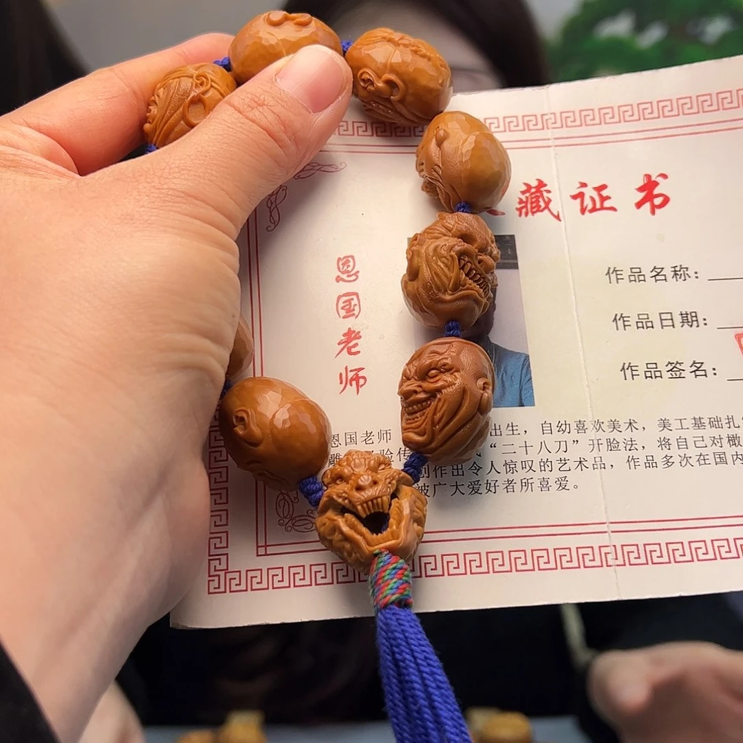 橄榄核手串/手链?****拽橄榄核