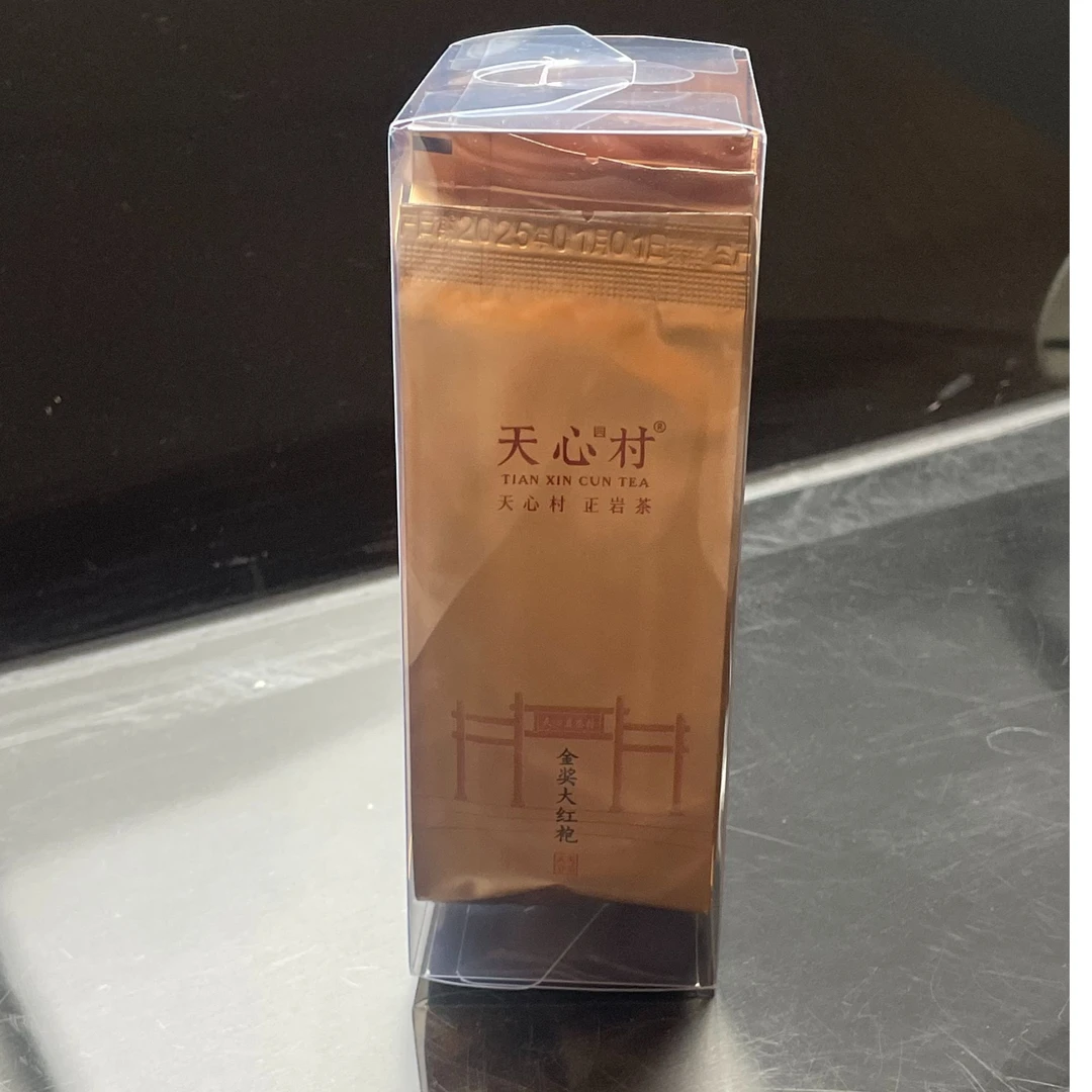 天心核心村金奖大红袍 花蜜甜香 甜柔顺滑