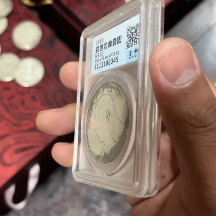 瓷片秦排这个就是了自己家的