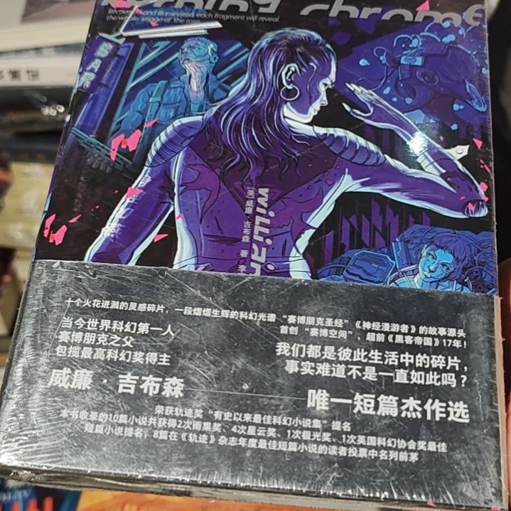 全息玫瑰碎片有氧化微瑕介意勿拍