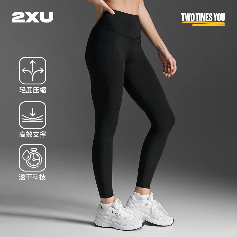 2XUForm系列瑜伽健身九分裤女士高腰提臀紧身压缩长裤跑步