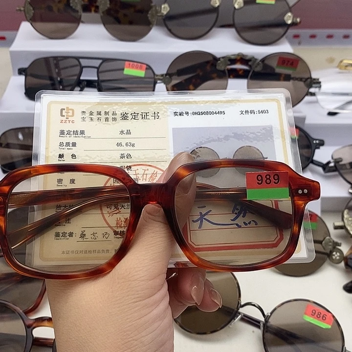 金***缘天然水晶石头眼镜