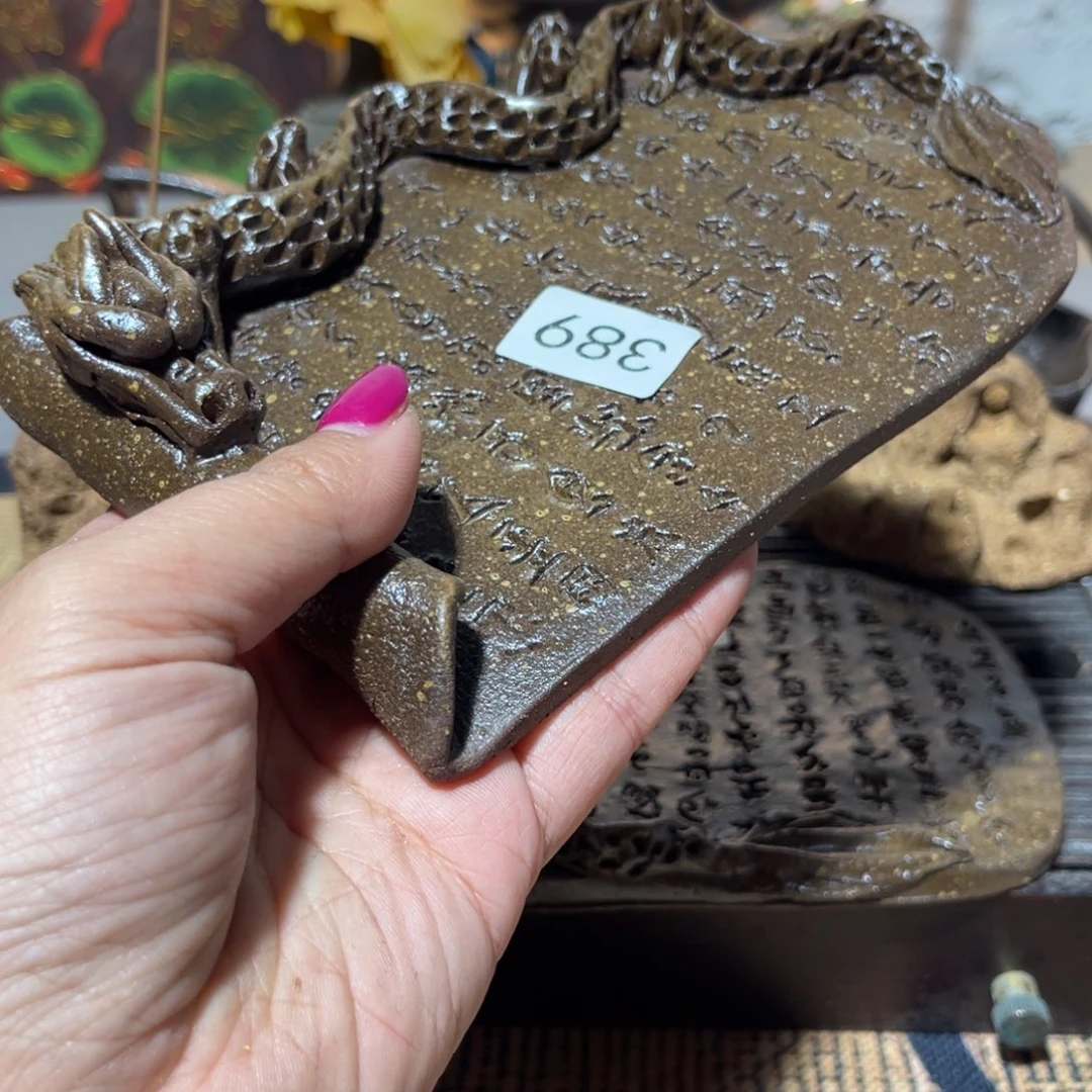 木村信弘柴烧保平