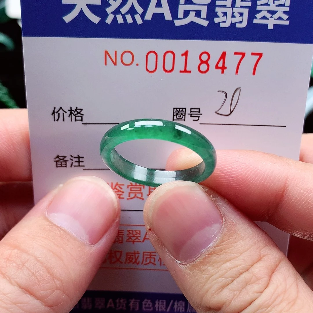 【闪购商品】翡翠戒指未镶嵌天然