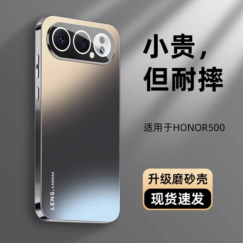 适用荣耀500手机壳新款Honor500pro防摔磨砂玻璃镜头全包壳高级感