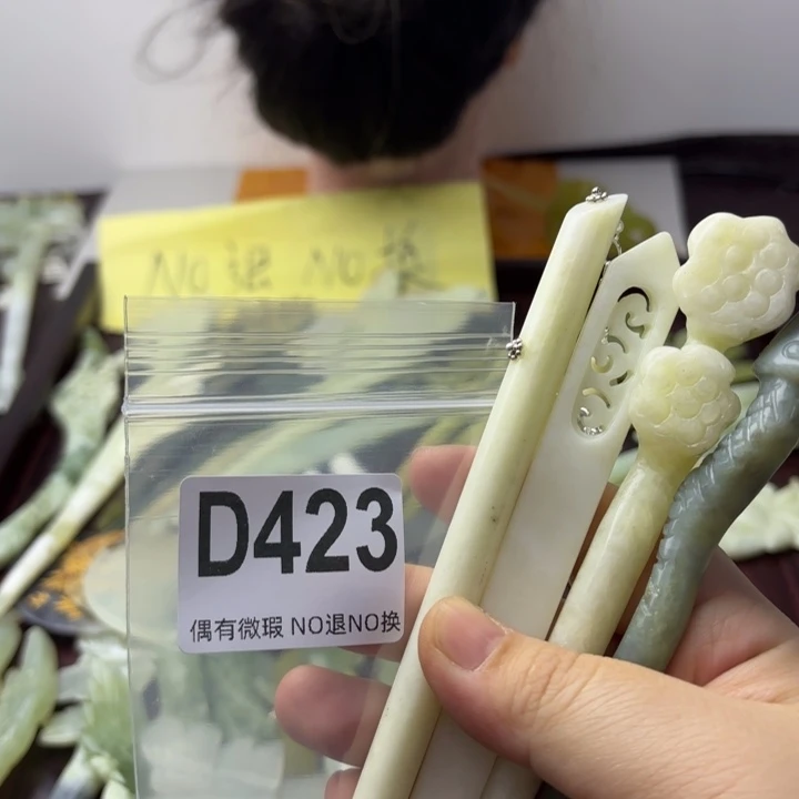 蛇纹石玉发饰合金东****晖