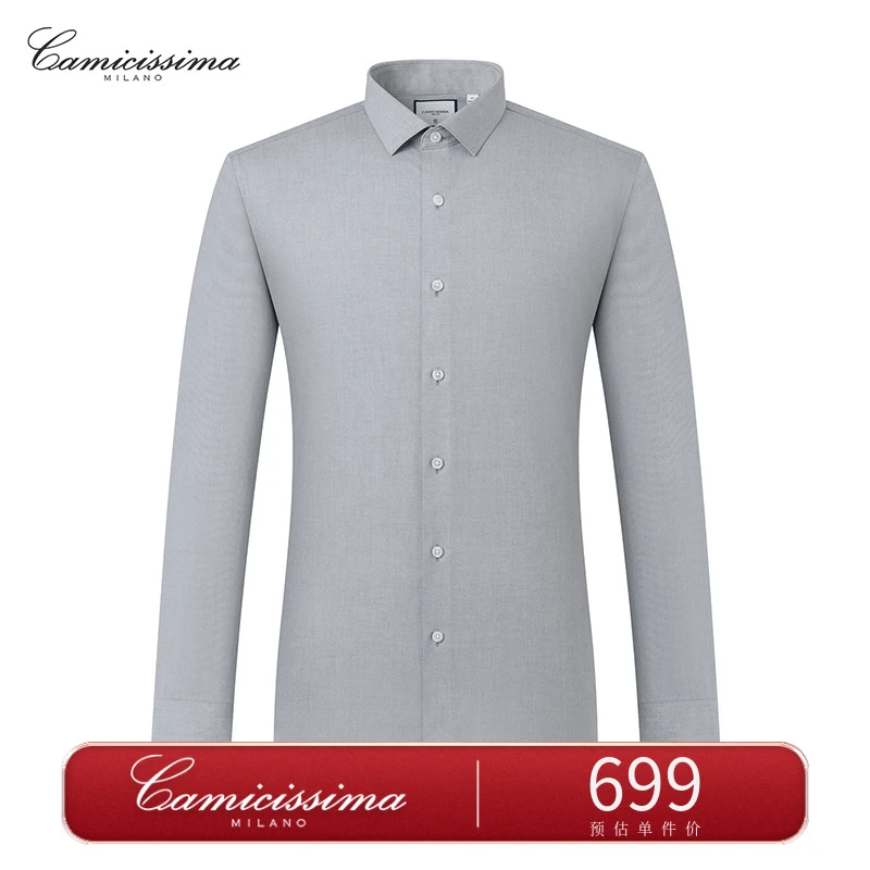 【免烫衬衫】恺米切秋季灰色经典男士长袖修身版衬衫