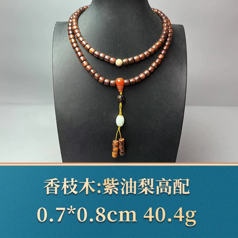 三福（红木）50292 紫油梨高配 香枝木