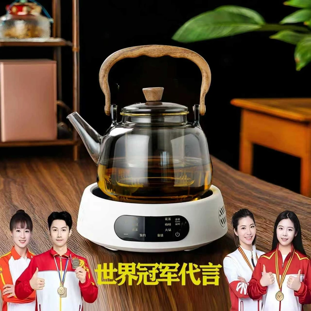 正德堂电陶炉煮茶器加热烧水煮茶玻璃茶具套装煮茶壶玻璃壶耐高温