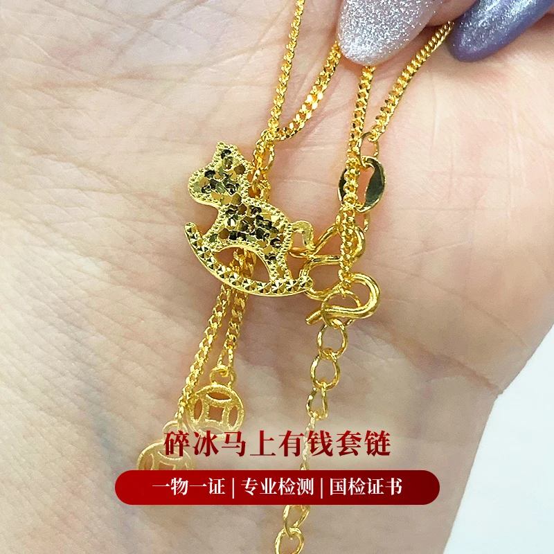 【金套链】碎冰马上有钱套链5G黄金足金999精致百搭送女友零附加