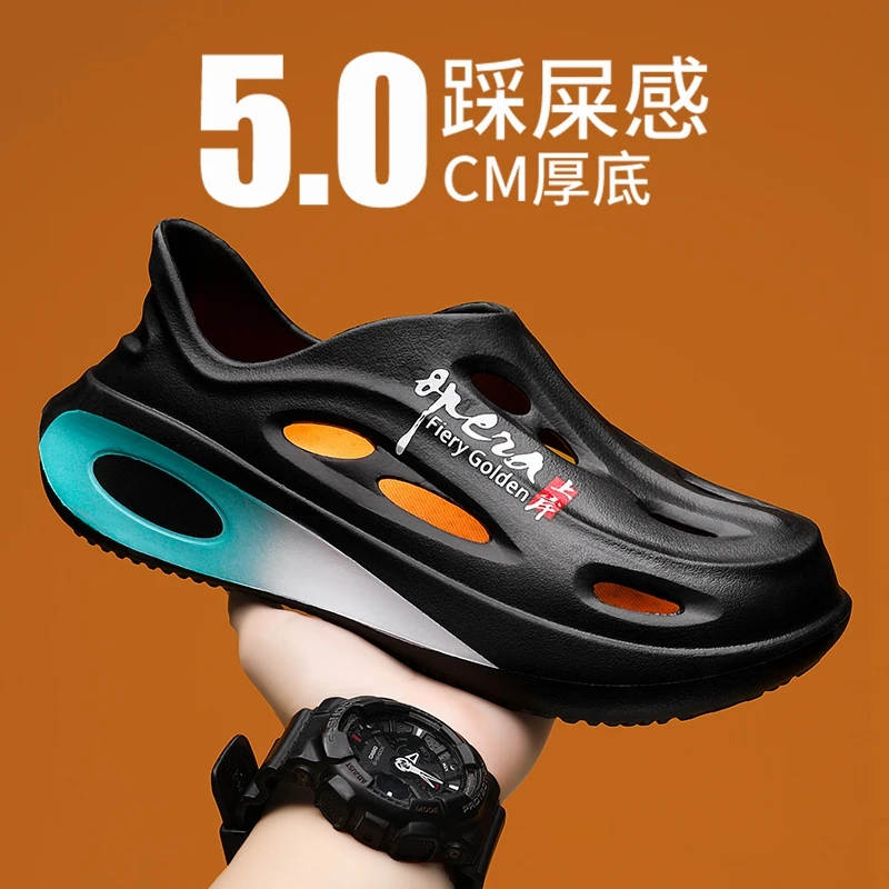 【偏小一码要拍大】卡帝乐鳄鱼男士夏季透气休闲凉鞋户外开车洞洞鞋