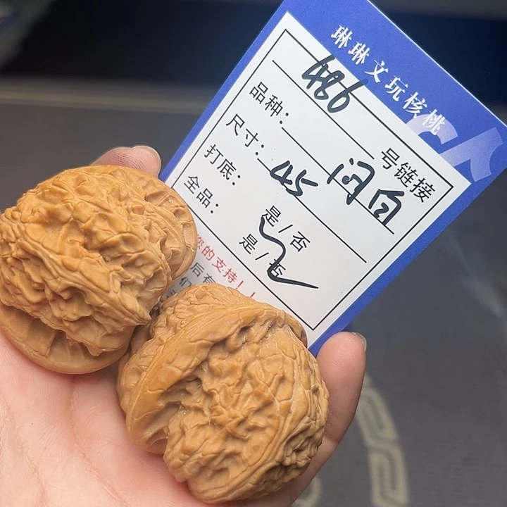 文玩核桃吊坠核桃486