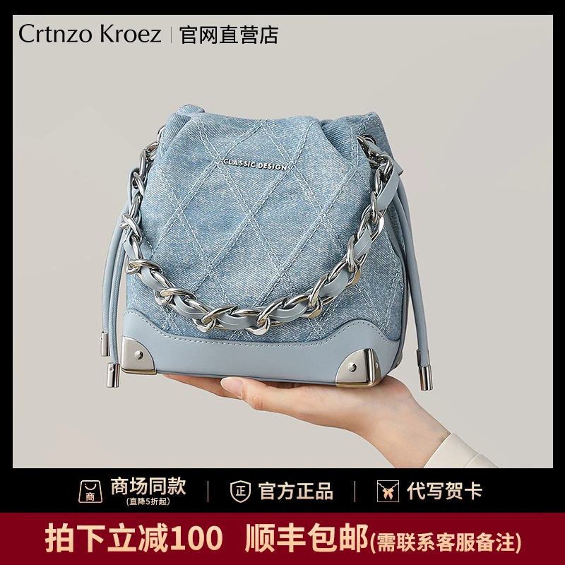 官网小c&k旗舰店水桶包包女2025新款斜挎包女包高级感手提链条包