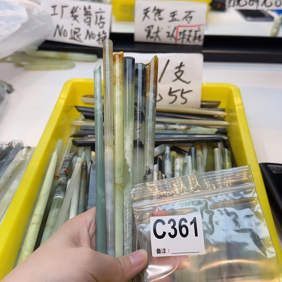 野****合金蛇纹石玉发饰