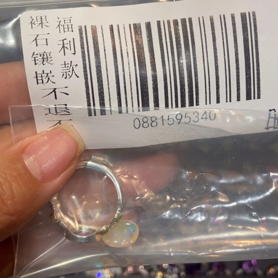 欧泊欧泊戒指未镶嵌H****?