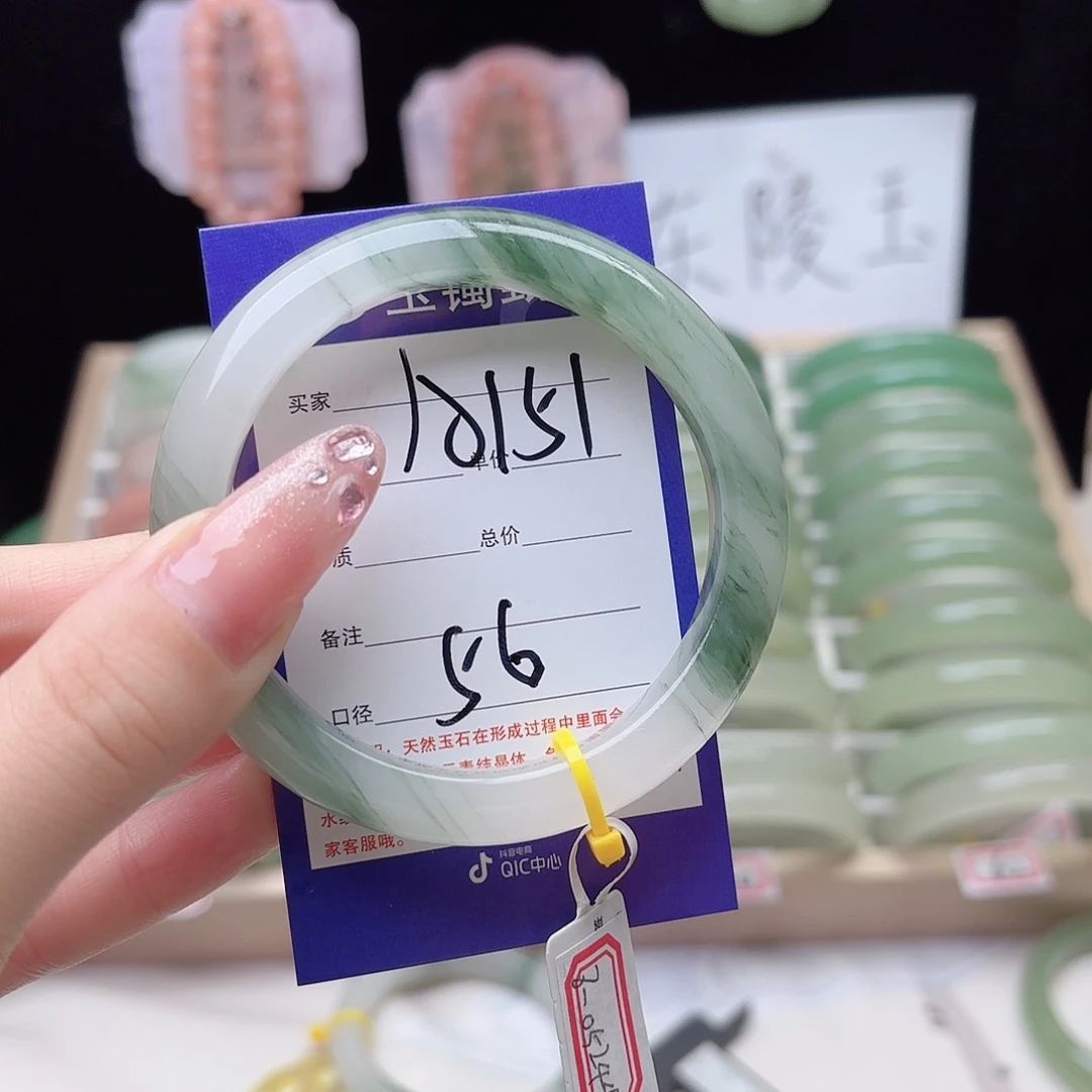 袁***府石英质玉未镶嵌手镯56.4
