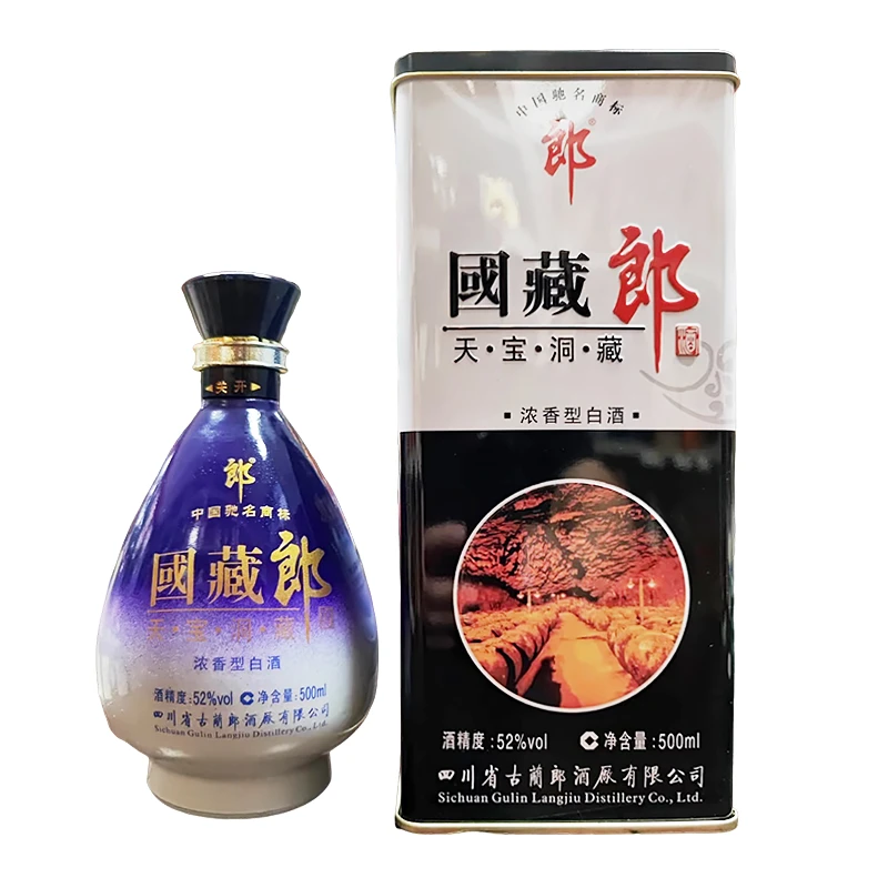 郎酒【小琴专属】2011年天宝洞藏国藏郎浓香型白酒500ml单瓶52度