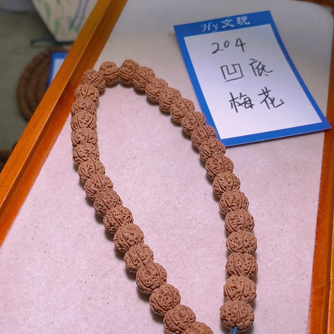 手串金刚菩提204凹底梅花11.2