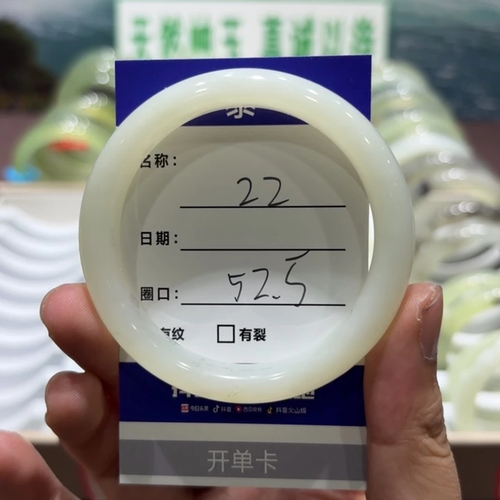 未镶嵌岫玉手镯天然