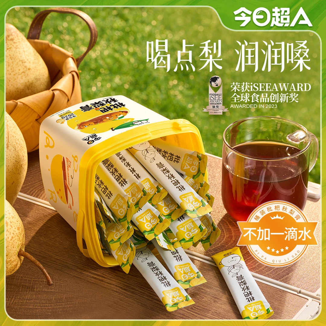 【秋冬清润】今日超A 枇杷秋梨膏252g（12g*21条） 桶装便携独立包装