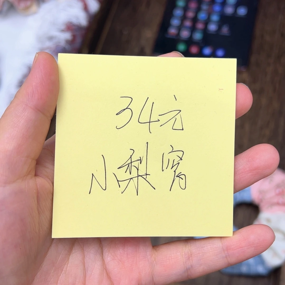 小***窝布艺非金属小梨窝补差