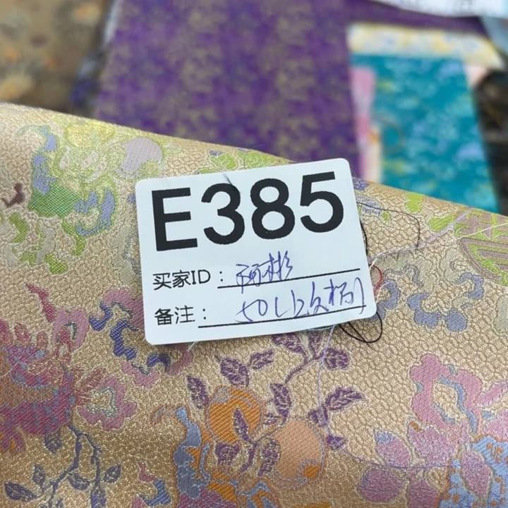 阿***彬蚕丝385！bbjjjjjjj
