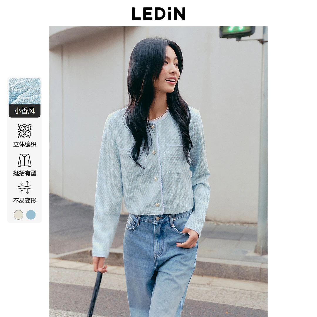 乐町韩系清甜小香风外套2025春季新款花边珍珠纽扣设计针织上衣