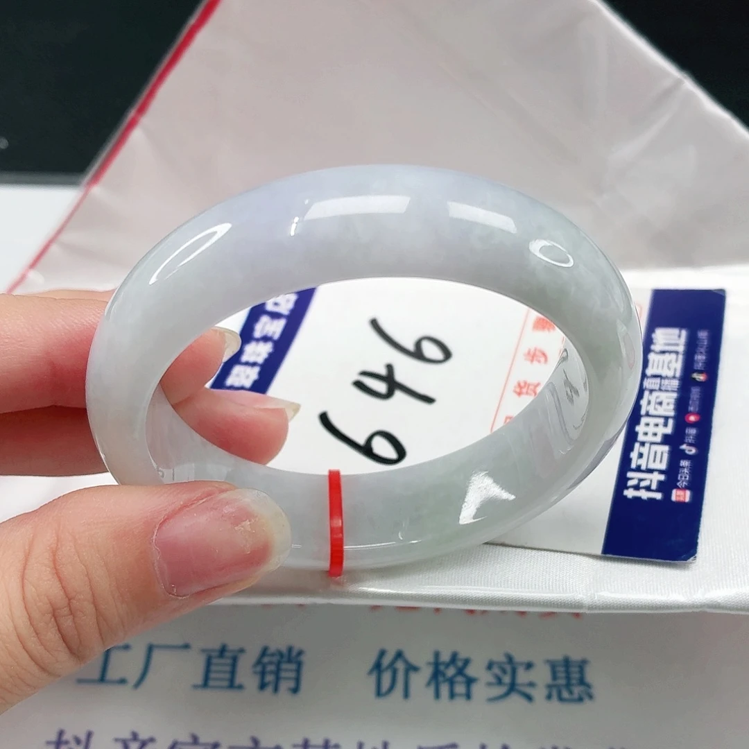 翡翠手镯（贵妃镯）未镶嵌翡翠