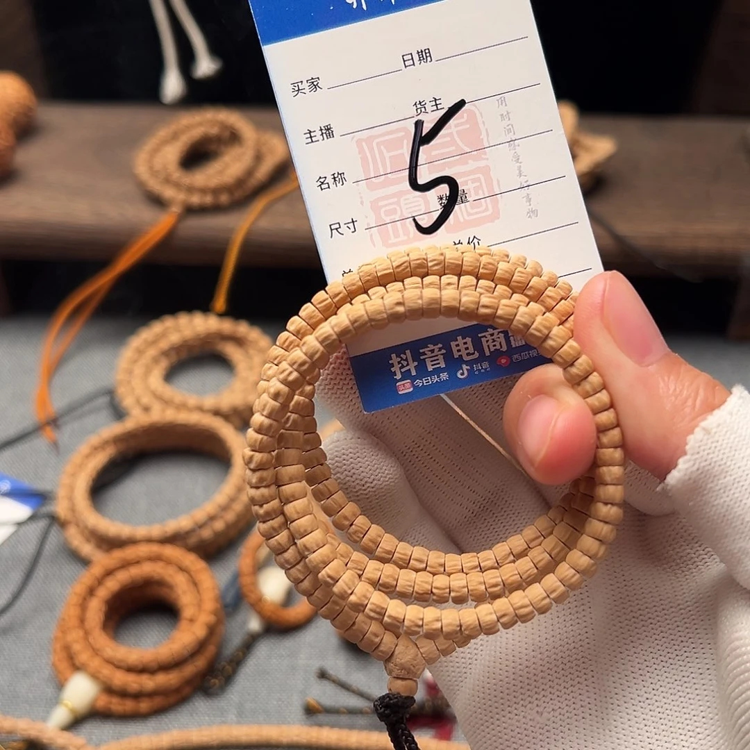 a***d吊坠柏香籽/百香籽