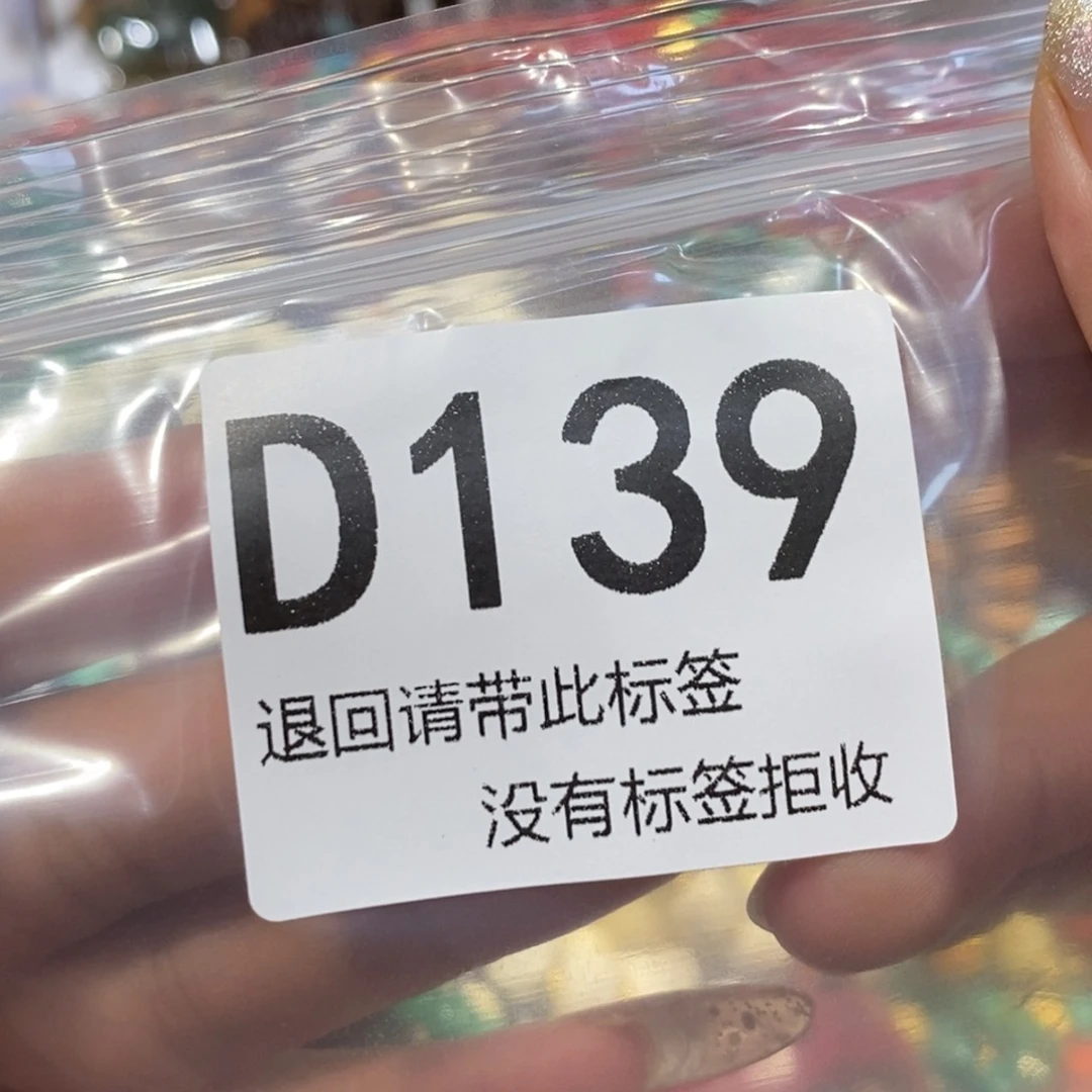 大果紫檀（缅甸花梨）Z**u