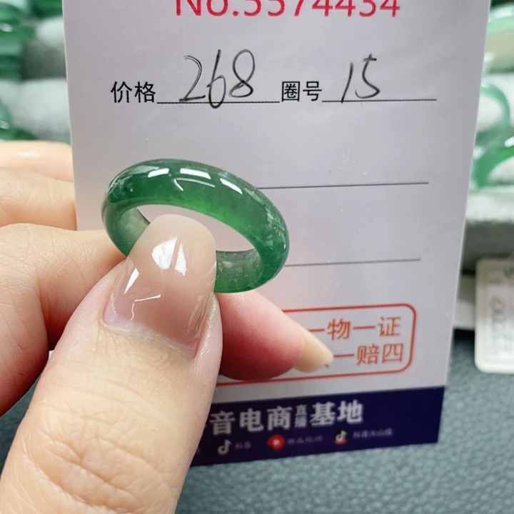 未镶嵌戒指翡翠焦*画天然