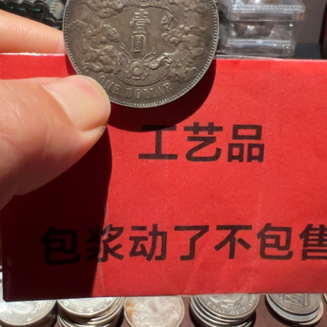 伟***头银Ag900现代工艺品含银90