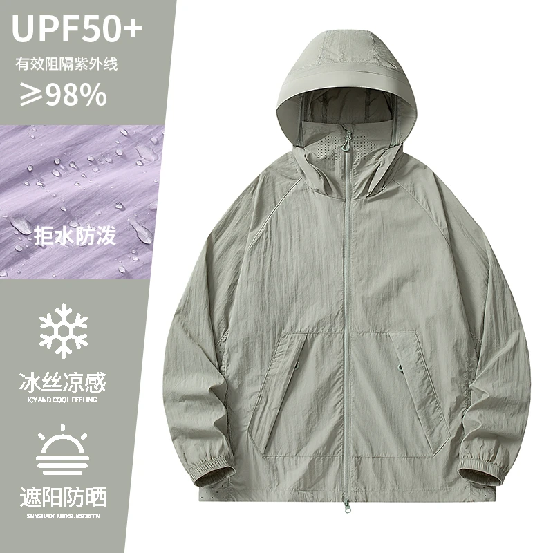 冰丝原纱薄款速干防晒衣女夏季男女同款宽松轻薄防紫外线防晒衣