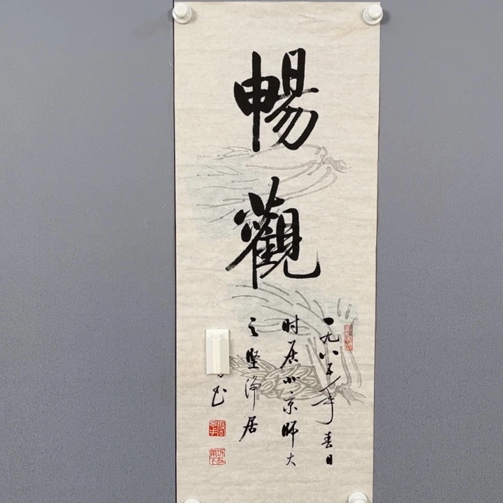 年画作品专拍链接